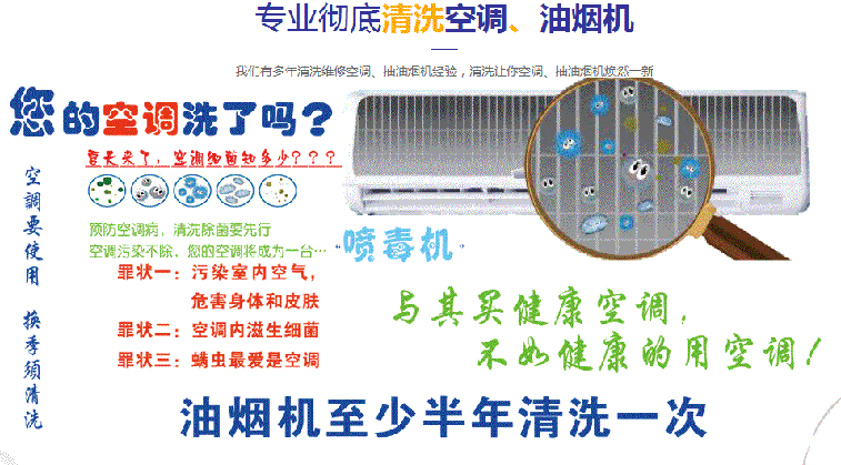 海拉尔空调维修售后服务中心电话在哪里找